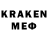 Codein Purple Drank fan_kroshkaeva,Y 26