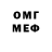 Метадон белоснежный Go INVST