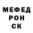 КЕТАМИН VHQ Western Will