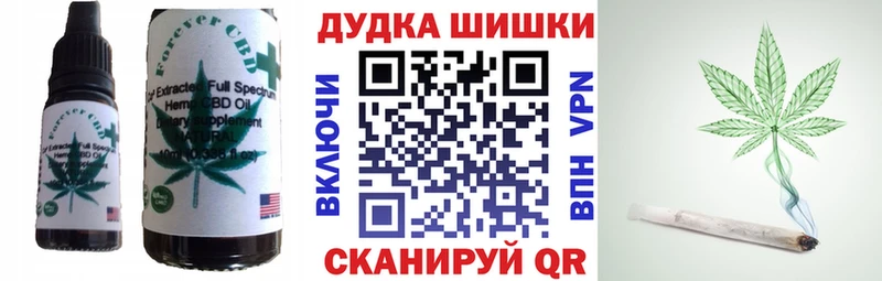 блэк спрут вход купить цена Лобня Cannafood марихуана