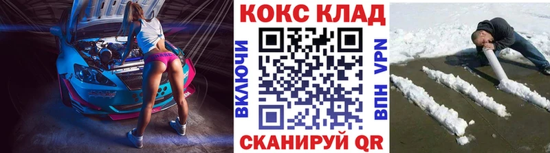 Кокаин 98%  купить закладку  Лобня 