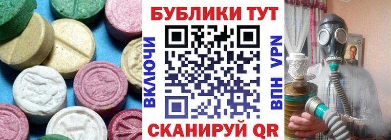 ЭКСТАЗИ TESLA  закладки  Лобня 