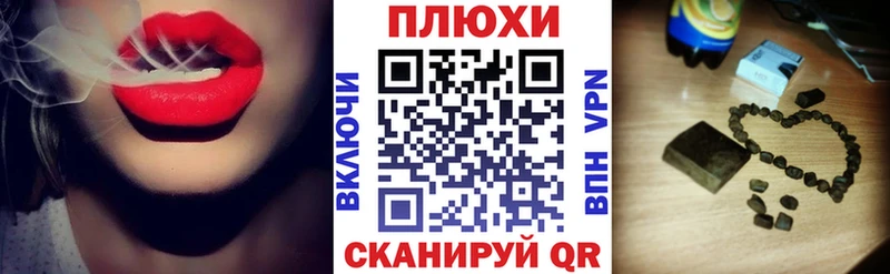 Гашиш гашик это какой сайт Лобня