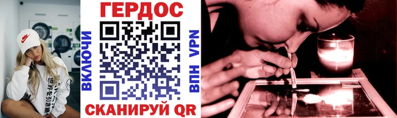 ГЕРОИН белый  цены   Лобня 