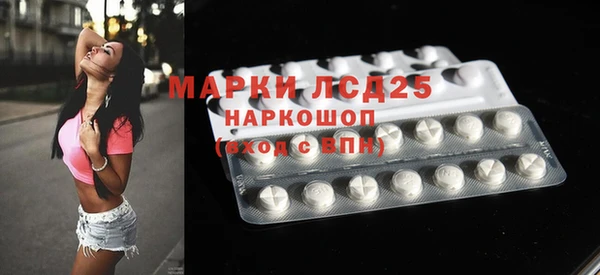 марки lsd Алексин