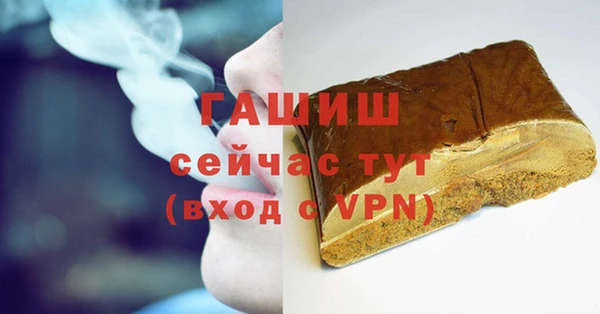 гашишное масло Алзамай