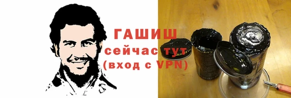 гашишное масло Алзамай