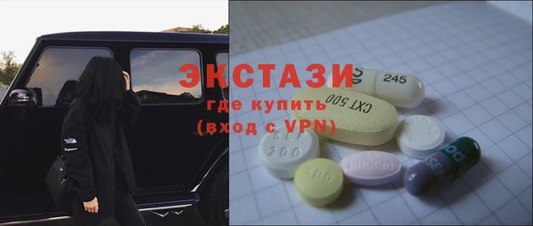 марки lsd Алексин