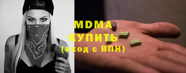 марки lsd Алексин