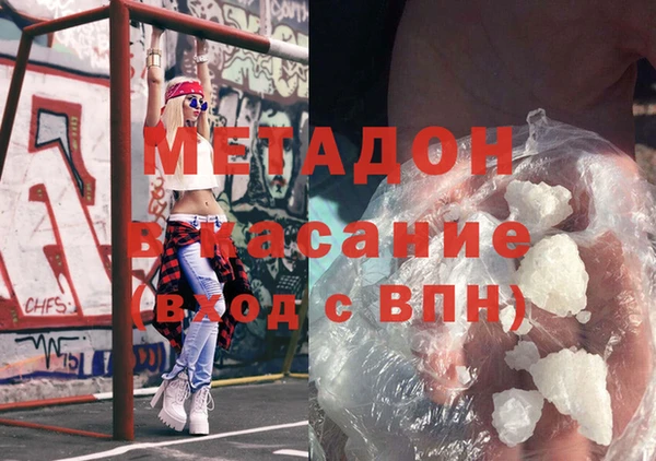 гашишное масло Алзамай
