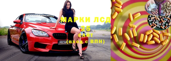 марки lsd Алексин