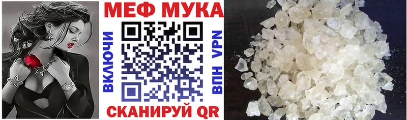 купить сайты Лобня Мефедрон 4 MMC