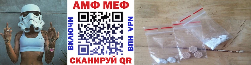 mega как войти  Лобня  МЕТАМФЕТАМИН винт 