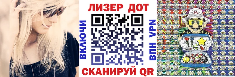 Марки N-bome 1,8мг  Лобня 