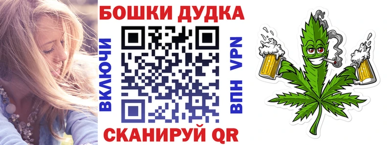 что такое   Лобня  Конопля Ganja 